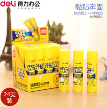 Able 7091 rubber stick powerful solid glue students with high viscosity Finance Office Kindergarten children handmade class 8g