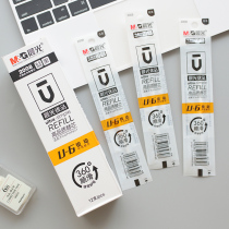 Chenguang Stationery 2008 Premium Press Neutral Subcore High Quality U-6 Press Refill 0 5mm Black Bullet