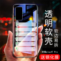 Huawei glory play4tpro phone case transparent glorious play4 T mobile phone case play4 4pro play 4tpro 4T pro silicone full