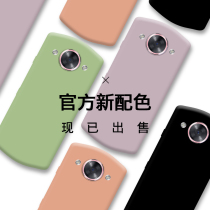 Matcha green beauty map t9 mobile phone case t8s womens Tide brand beauty map m8 imitation liquid silicone ins cold wind t8 Net red tremble sound m8s all-inclusive anti-drop matte ultra-thin elegant style