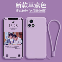 vivoy52s mobile phone case new vivo y52s mobile phone case new product y31s liquid silicone vivoy52 men and womens tide y31 simple ultra-thin solid color lens all-inclusive