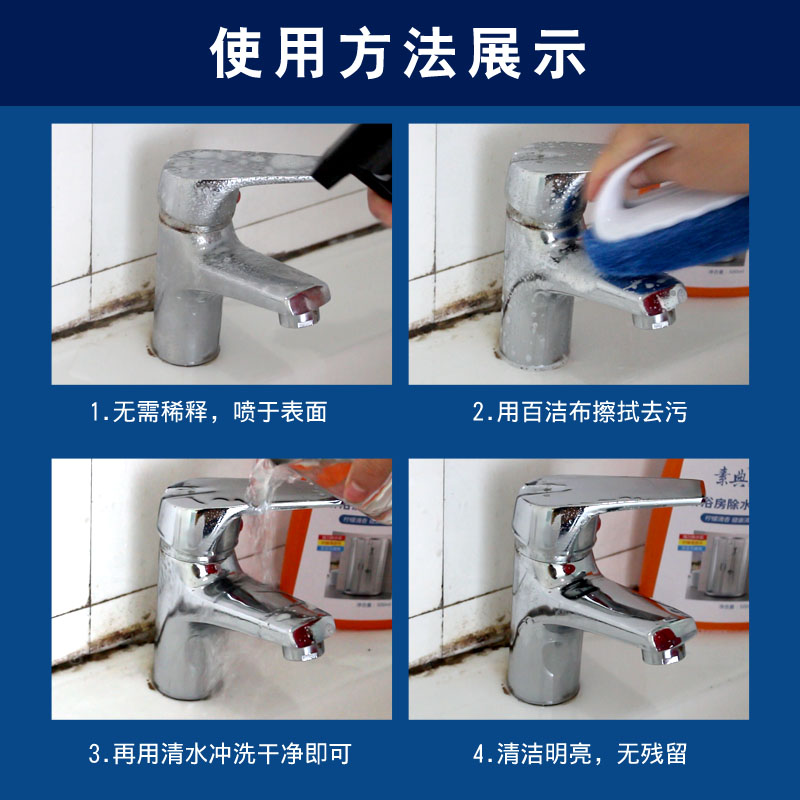 buy 1 get 1 shower room glass cleanerroomtub faucet descaling soap scale water stain cleaner