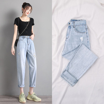 Jeans womens loose hole pants spring clothes 2020 new high waist slim beggar nine-point old father pants