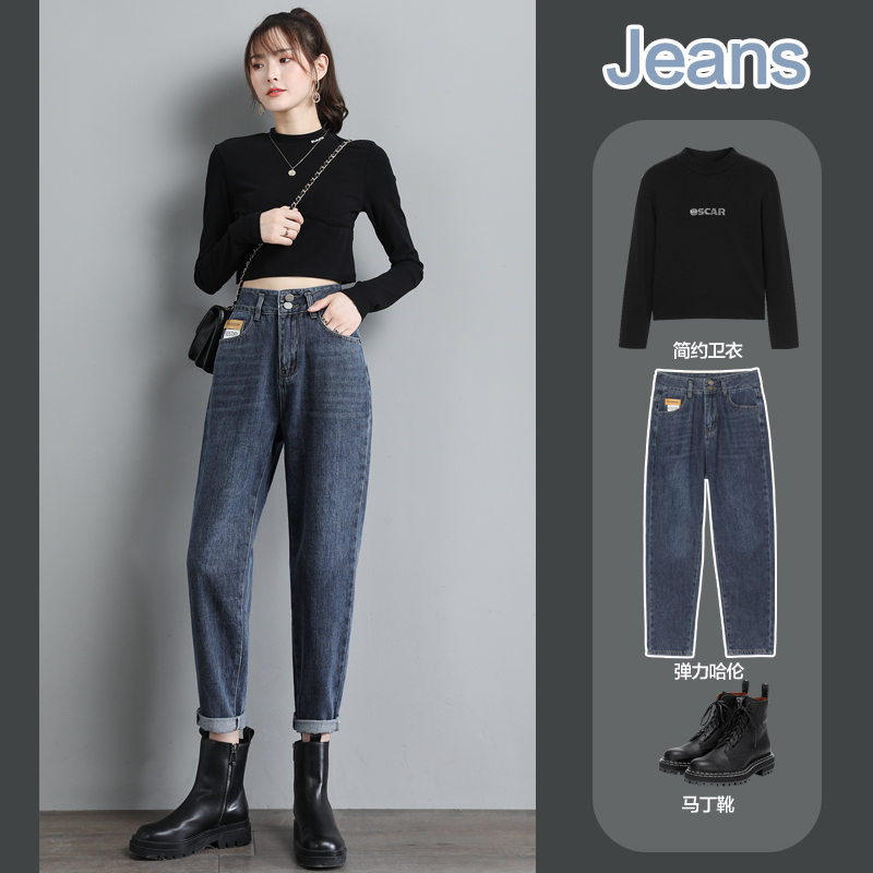 High Waist Jeans Woman Straight Drum Loose Spring Autumn Clothing 2020 New slim 100 hitch Harlan rapin old daddy pants