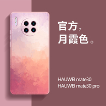 Suitable for Huawei mate30Pro liquid silicone gel moonlight phone shell mate30 ultra-thin anti-fall lens full package mt30 net red couple m30 women ins wind 5g male wave personality