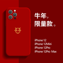 Apple 12Pro Mobile Phone Shell New Year iphone12 Lens Full Package Liquid Silicone 12promax Ultra Slim Bull Year Limited Edition Women Mini Creative Ben Year Red Anti Fall