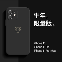Apple 11 mobile phone shell liquid silicone cow year new iphone11Pro black ultra-thin New Year 11ProMax brief personality anti-fall women ins wind male wave protective sleeve soft shell full package