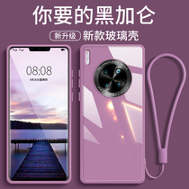 Suitable for Huawei mate30pro mobile phone shell glass mate30 lens full package protection anti-fall silicone black currant color upscale 5g limited edition mete30 with hanging rope curved screen mt