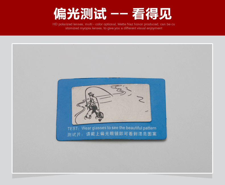 定制近视老花偏光镜片夜视偏光司机偏光眼镜近视太阳镜片一副装
