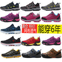 Foreign trade original single hiking outdoor hiking shoes women mens mesh sports mountain shoes soft bottom light breathable Travel mens shoes