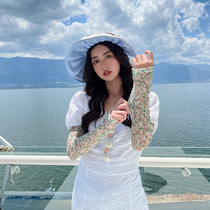 Ultra Fairy Ice Cuff Summer Outdoor Open Hand 100 Hitch Sleeveless Armchair Bike Riding Glove for Elegant Wind Lace Sunscreen Sleeve