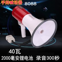 High-power hand-held loudspeaker 40W loudspeaker loudspeaker tour guide hand-held 300-second recording thunder call