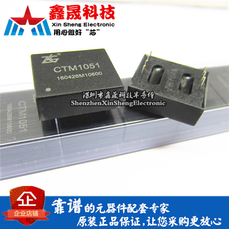 CTM1051 ZLG Week Liigong 5V Power supply high-speed isolation CAN transceiver power connector module DIP-8