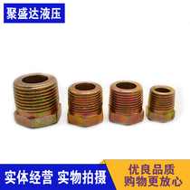 High-pressure filling center Color-plated zinc carbon steel joint Hydraulic filling center High-pressure reducing inner and outer wire reducer hexagonal joint