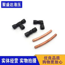 High pressure oil pipe joint Hydraulic straight-through double card sleeve joint Card sleeve elbow Card sleeve elbow Copper pipe joint