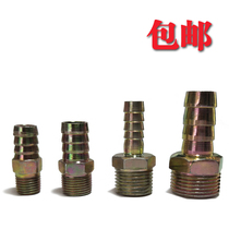 Pagoda joint Carbon steel pagoda galvanized external tooth joint Pneumatic hydraulic leather pipe High pressure tubing joint Interface accessories