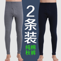 2 strips of mens autumn pants cotton single piece warm pants mens thin trousers tight cotton wool pants spring and autumn leggings