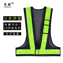 Fishing net cloth reflective vest Vest Traffic road reflective clothing Breathable workers clothes can be printed reflective warning clothing
