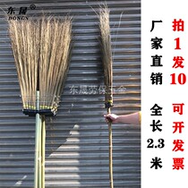 Road broom Kwai bone street sweep cleaning sanitation long tail sweep outdoor garden sweep factory direct Indonesian kwai broom
