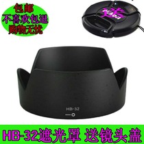 The application of Nikon HB-32 D7100 D7200 18-105 18-140 18-135 18-70mm Hood