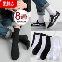 Antarctic white long socks autumn and winter solid black stockings men South African cotton women socks
