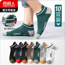 Antarctic socks men mens socks spring summer thin shallow mouth sweat and deodorant middle tube breathable boat Socks ins tide