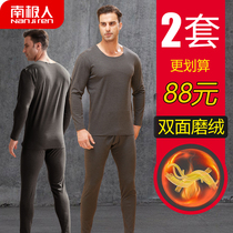 Antarctic thermal underwear men mens autumn clothes autumn pants set inside wear cotton cotton cotton sweater thread pants base shirt