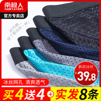Antarctic mens underwear antibacterial underwear mens ice silk cotton crotch boxer shorts summer breathable thin boxer pants