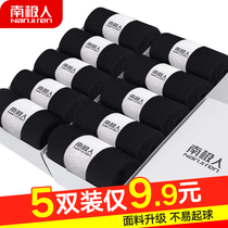 Antarctic socks men mens socks autumn and winter deodorant stockings