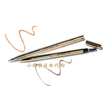 Part (spot) ELEGANCE very fine eyebrow pencil