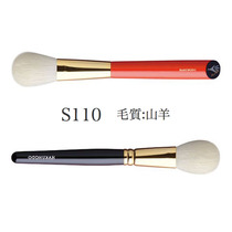 ( Spot ) Japanese counter genuine Bai Fengtang S110 Zhuxial round flat head red brush