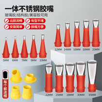 Stainless steel rubber nozzle with base slapped with glue mouth deity Duckbilled type doors and windows Special integrated structure Glued External Wall Glued head