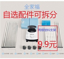 Ox dryer cloth cover all kinds of accessories household clothes dryer quick-drying student dormitory clothes wardrobe device to know the wind