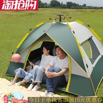 Tent Outdoor 3-4 Man fully automatic thickened Rain-proof tent 2 Man Single Double Folding Field Camping Portable tent