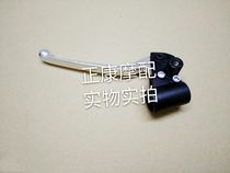 Piaggio City Fly BYQ125T-3E FLY50 100 125 Rear brake handle assembly with mirror seat