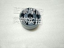 Piaggio lady FLY125 SR Typhoon RA1 Only I 100T-6 rocker arm buffer rubber rubber sleeve universal