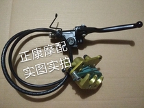 Piaggio sports athlete BYQ125T-5E 150T-5F RA1SR Typhoon upper and lower pump with tubing set