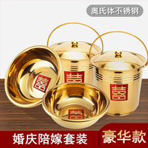 Sun barrel wedding toiletries wedding dowry supplies dowry supplies dowry supplies set womens wedding supplies