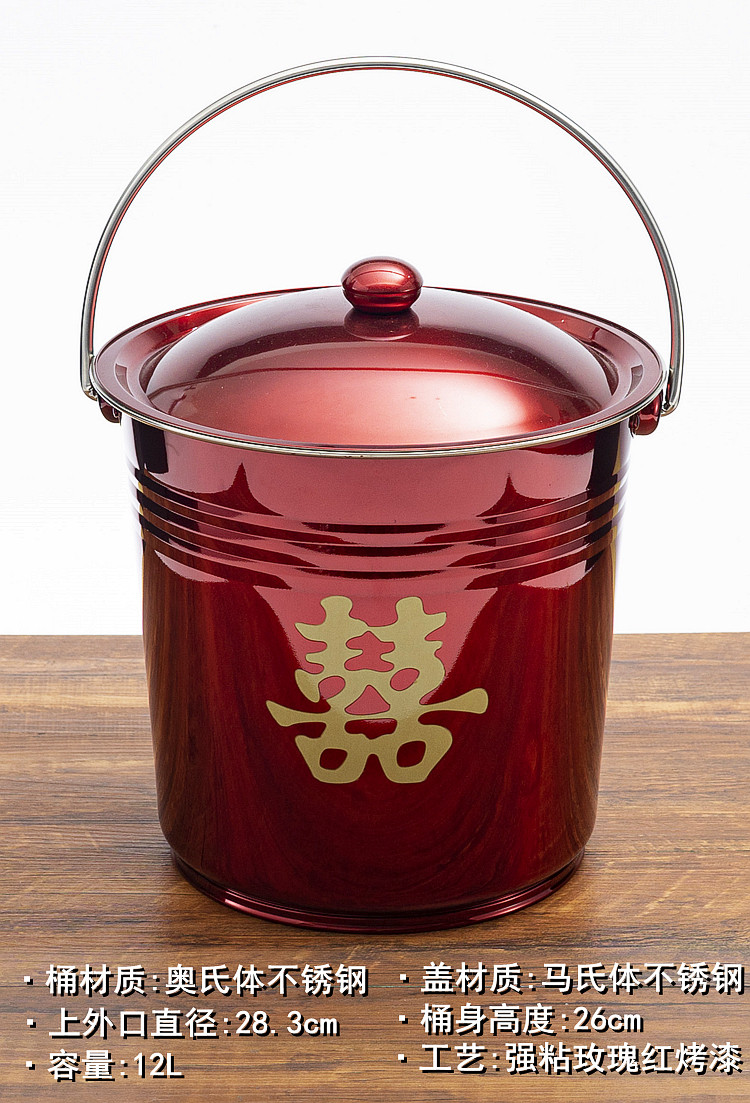高档结婚子孙桶婚庆用品新娘陪嫁用品红桶不锈钢提水桶带盖