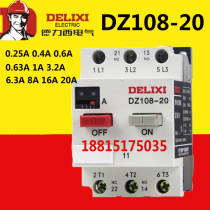 Delixi Molded Case Circuit breaker DZ108-20 11 adjustable current 3VE