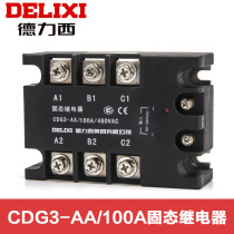Delixi three-phase solid state relay CDG3-AA 100A AC control AC TSR-100AA non-contact