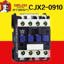 Delixi ac contactor 9a CJX2-0910 0901 LC1 CJX4 copper coil 220v 380v