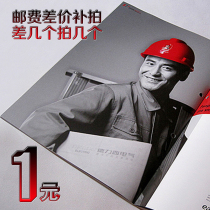 How much does it take to make up the difference in freight? How much does it take to make up the freight?