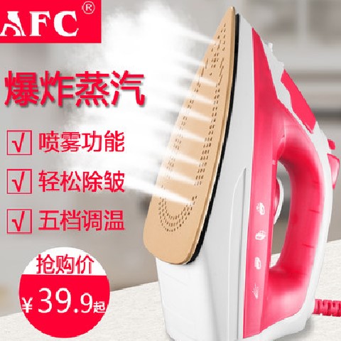 电熨斗家用蒸汽熨斗干湿两用喷雾水熨斗手持式电烫斗小型熨烫衣服