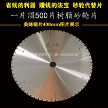 Meifeng magic saw blade cutting machine saw blade circular saw blade cutting metal stainless steel iron pipe High speed steel alloy saw blade
