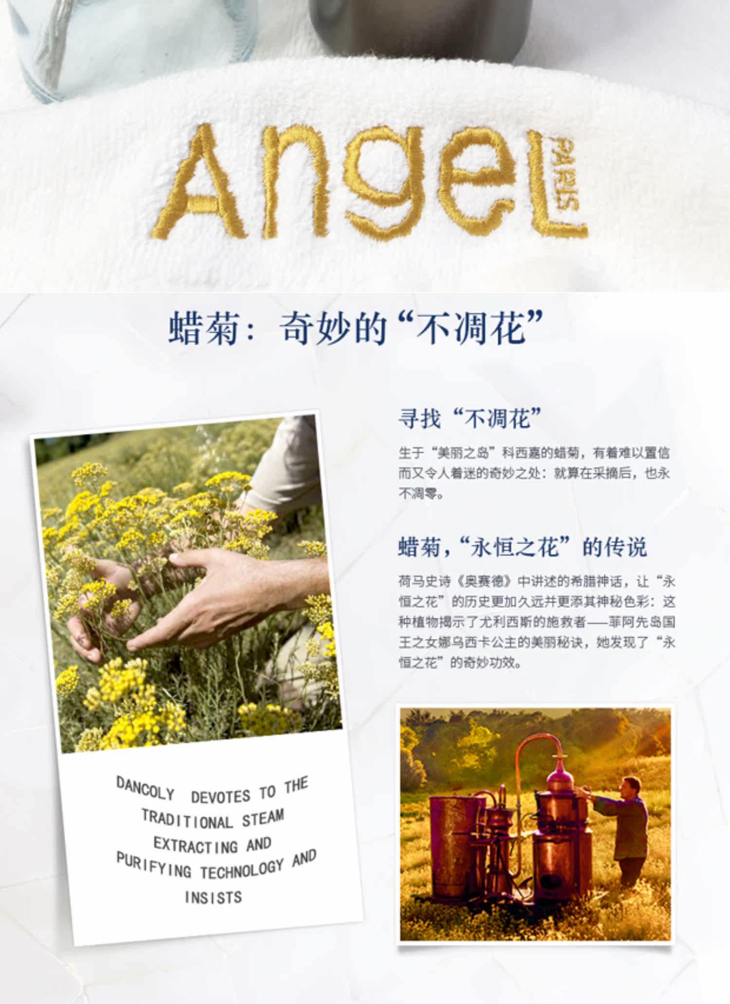 丹蔻丽蜡菊活力滋养洗发水 ( 滋养干枯秀发洗发水)_优惠圈儿