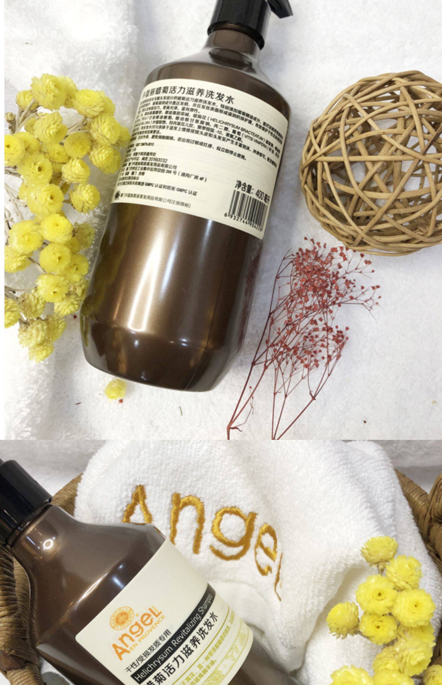 丹蔻丽蜡菊活力滋养洗发水 ( 滋养干枯秀发洗发水)_优惠圈儿