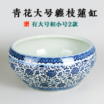 Blue and white winding zhilotus ceramic tank ceramic fish tank ceramic large tank bowl lotus tank ceramic flower pot large