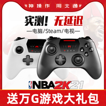 North Tong Sparta 2 wireless gamepad live football fifa horizon online4 double line pc computer 360 millet TV Assassin Creed NBA2k2120 wilderness