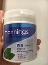 Mannings Whitening tooth powder White tooth pigment 100g Fresh breath Remove tooth stains Tartar Smoke stains White teeth